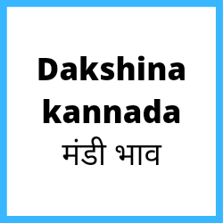 Dakshina Kannada-mandi-bhav